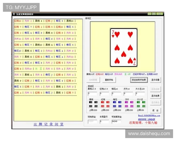 提升扑克技巧在PA视讯大厅中获胜的实用攻略