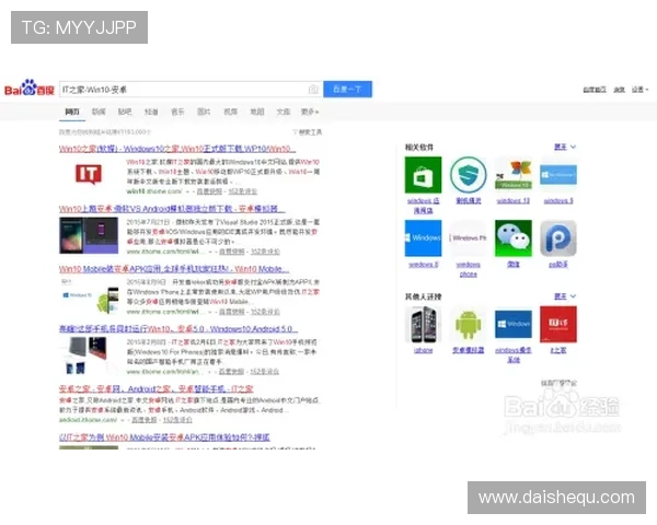 掌握凯发首页地址的查找技巧，确保你能顺利进入官方网站进行相关操作