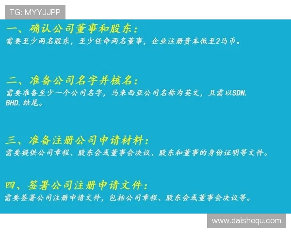 凯发注册app在线使用教程最新版本操作方法详解助你顺利进行账号注册与游戏体验