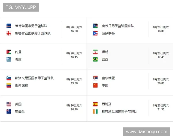 德国与科特迪瓦比赛时间最新公告，世界杯赛场上两队激战正酣的具体开赛时间